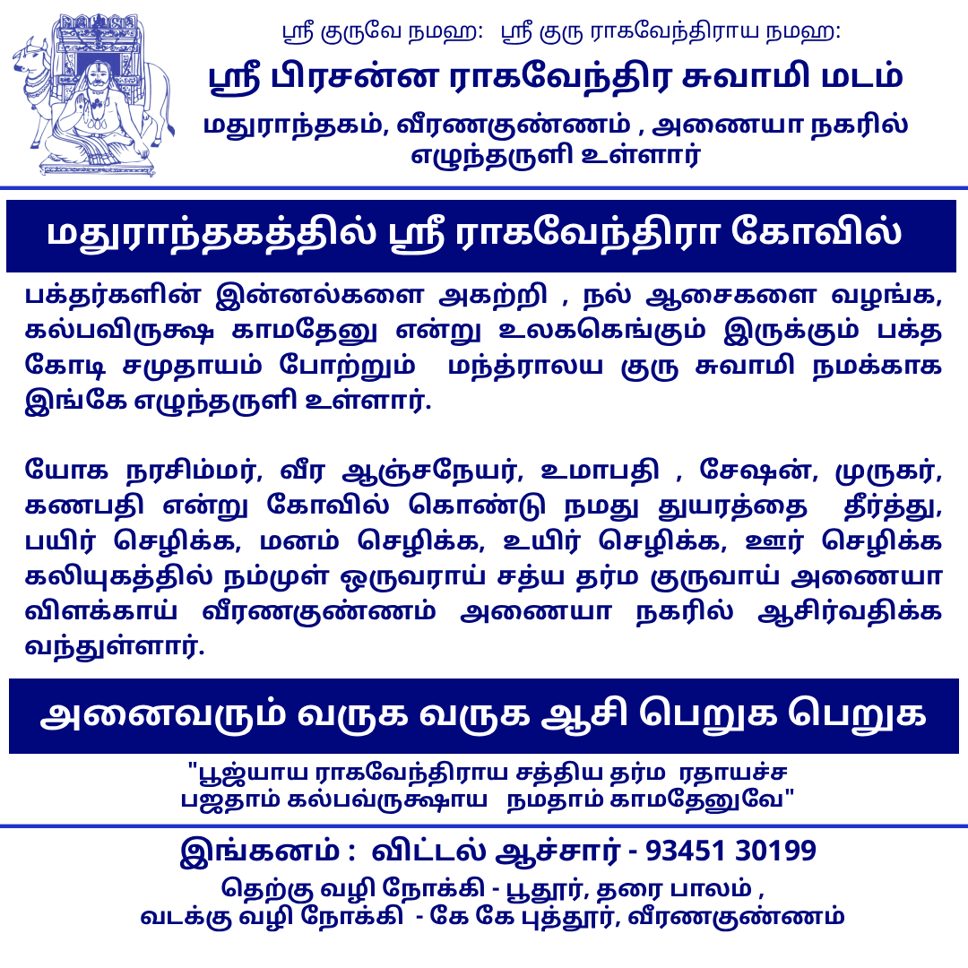 Bit Notice