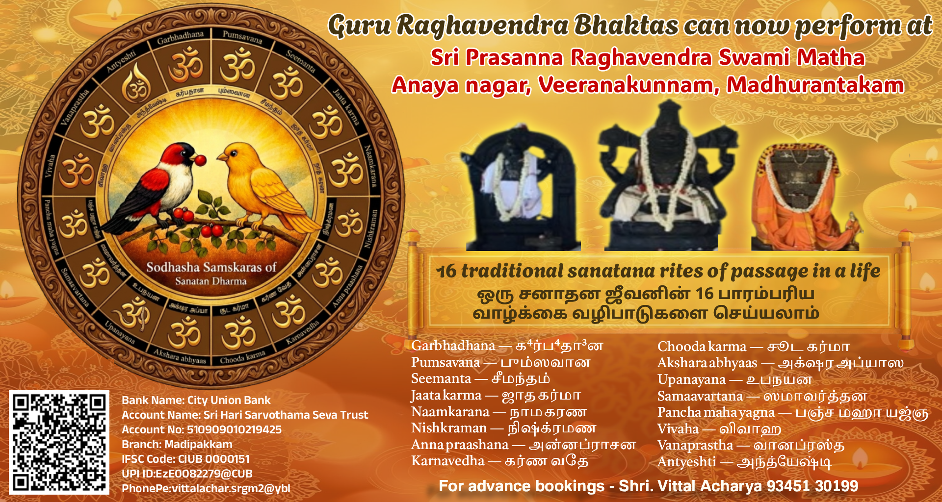 SodashaSamskara Notice