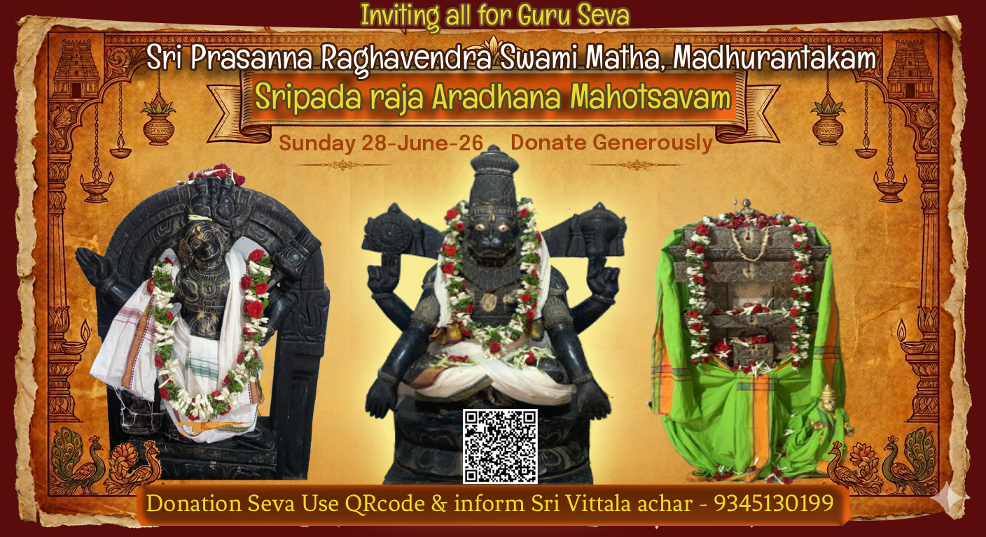 Sripada raja Aradhana Inivitation